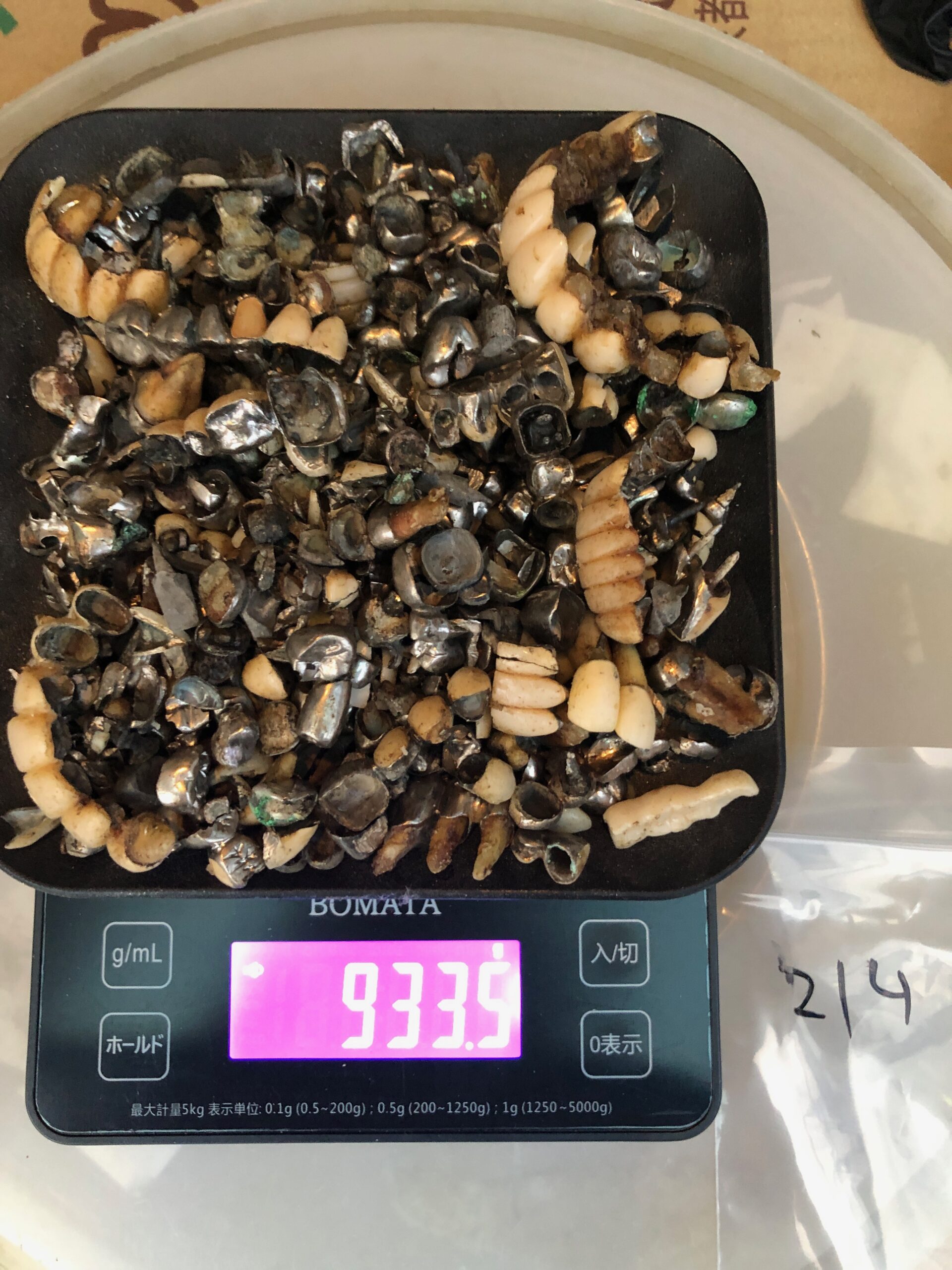 10/4 No.214 ¥1,768,446