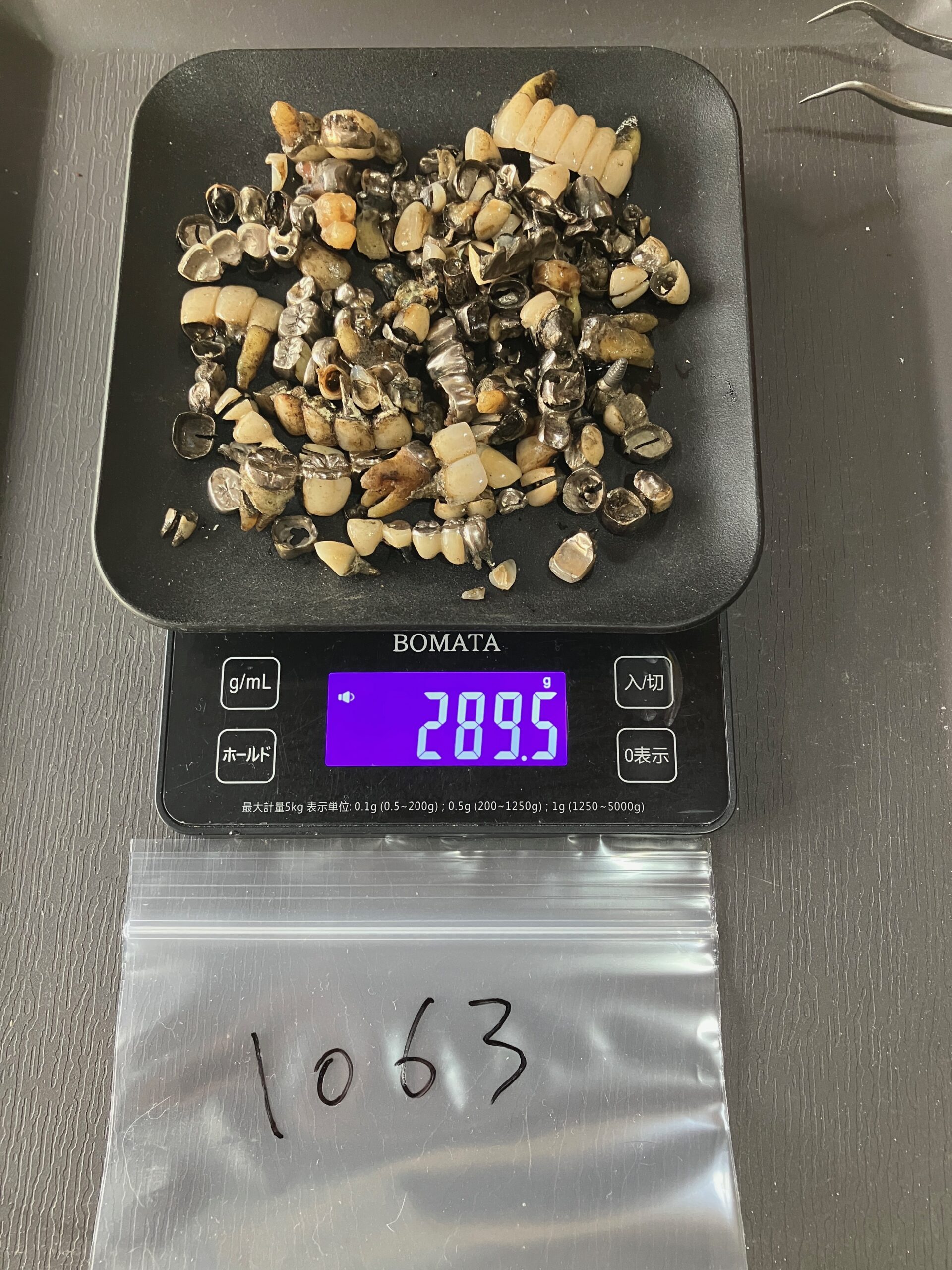 6/13 No1063